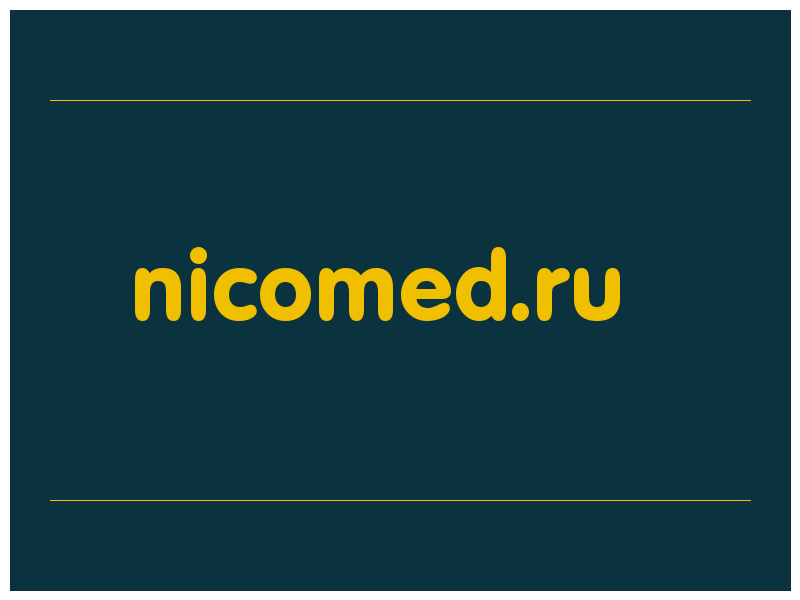 сделать скриншот nicomed.ru