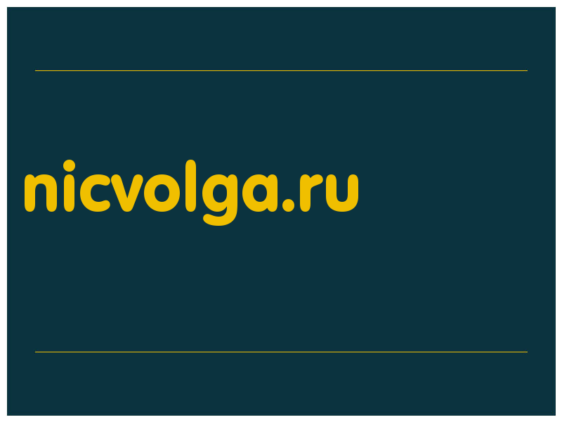 сделать скриншот nicvolga.ru