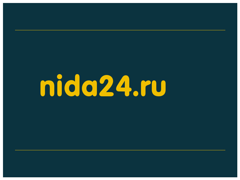 сделать скриншот nida24.ru