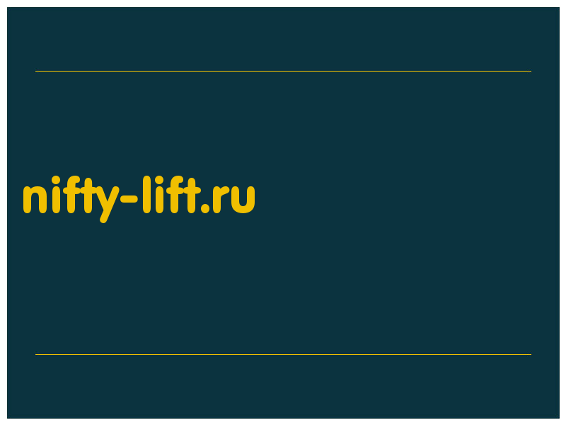 сделать скриншот nifty-lift.ru