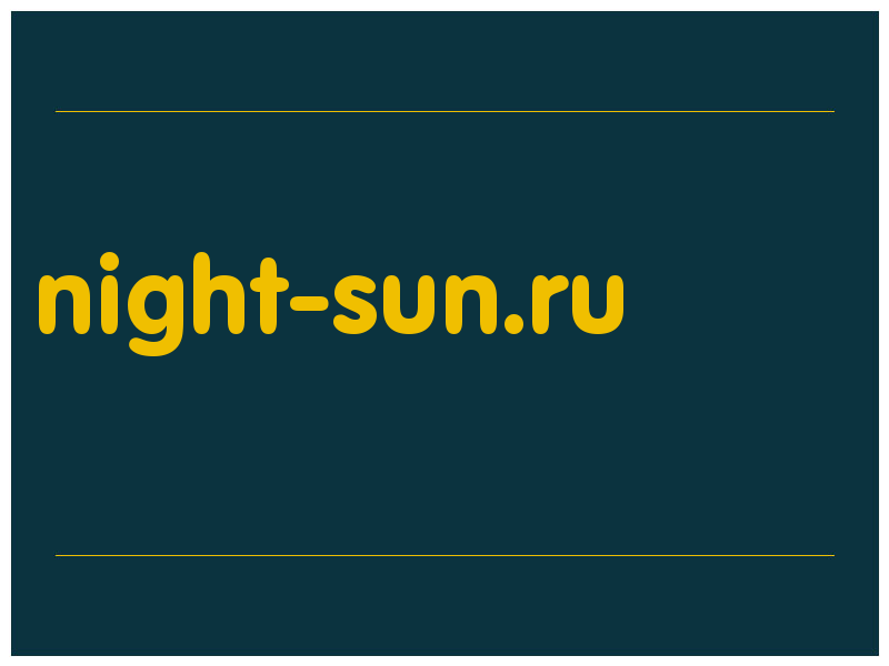 сделать скриншот night-sun.ru