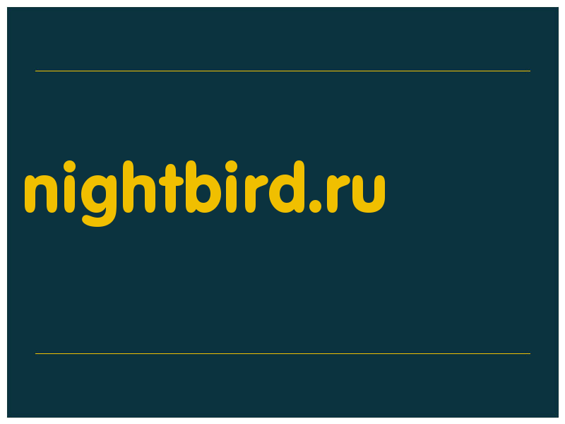 сделать скриншот nightbird.ru