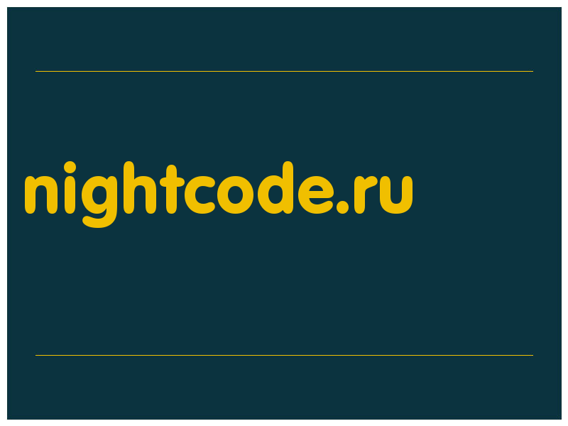 сделать скриншот nightcode.ru