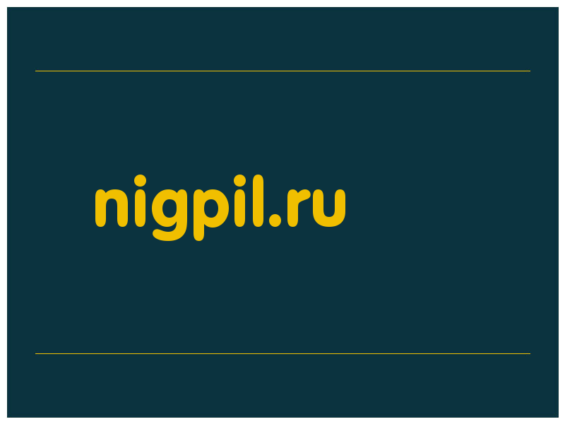 сделать скриншот nigpil.ru