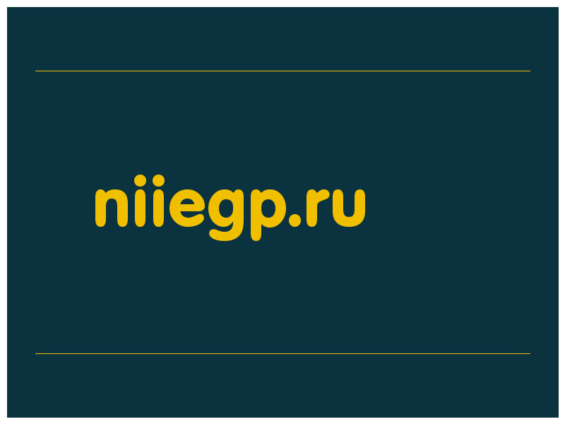 сделать скриншот niiegp.ru