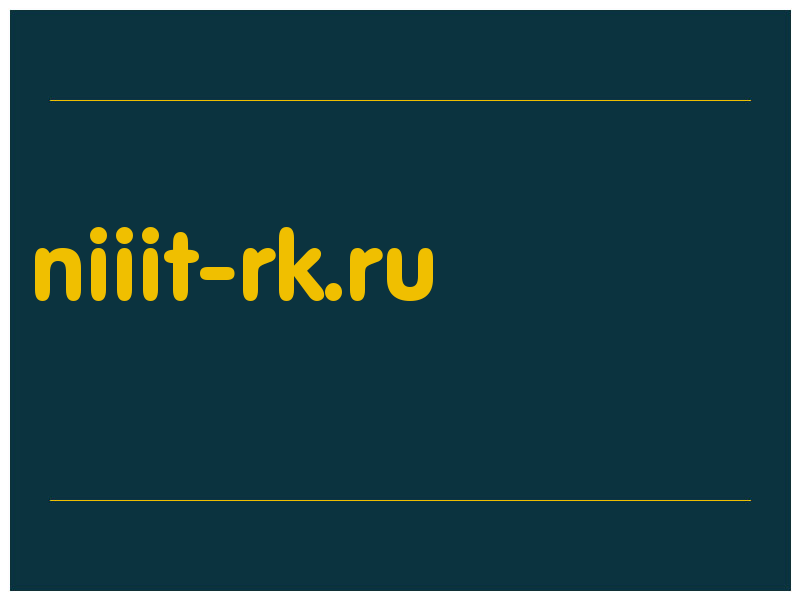 сделать скриншот niiit-rk.ru