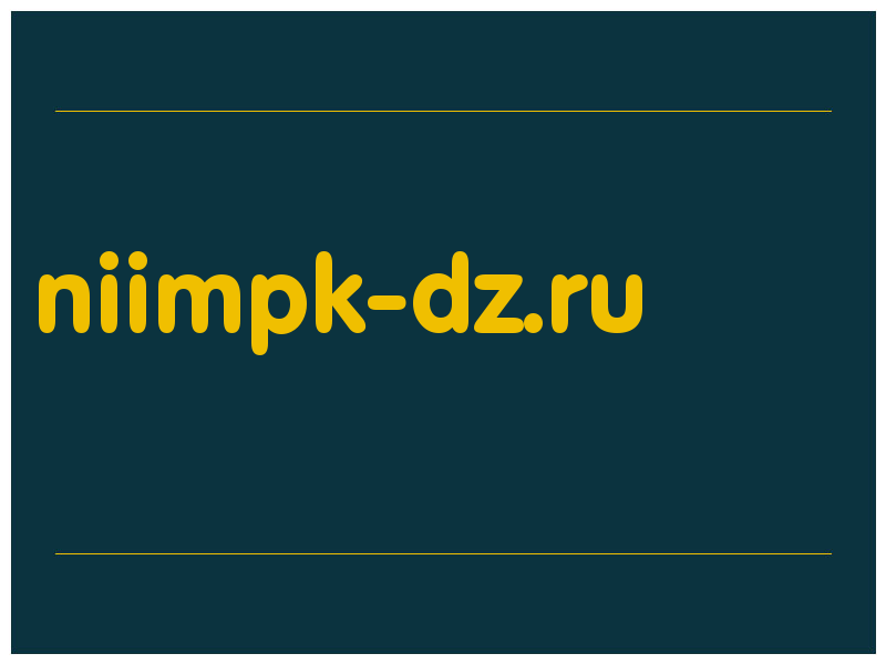 сделать скриншот niimpk-dz.ru