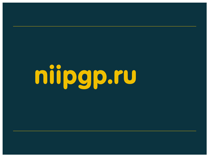 сделать скриншот niipgp.ru