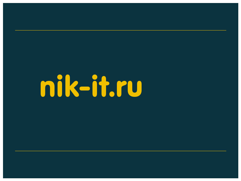 сделать скриншот nik-it.ru