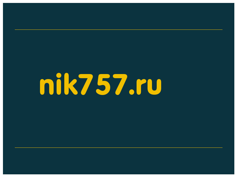 сделать скриншот nik757.ru