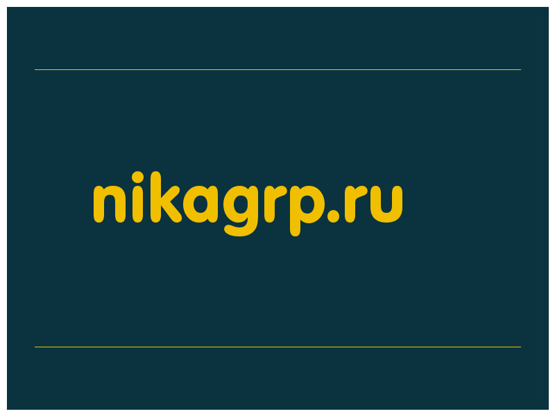 сделать скриншот nikagrp.ru