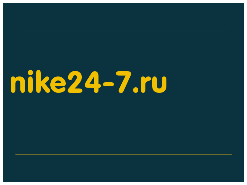 сделать скриншот nike24-7.ru