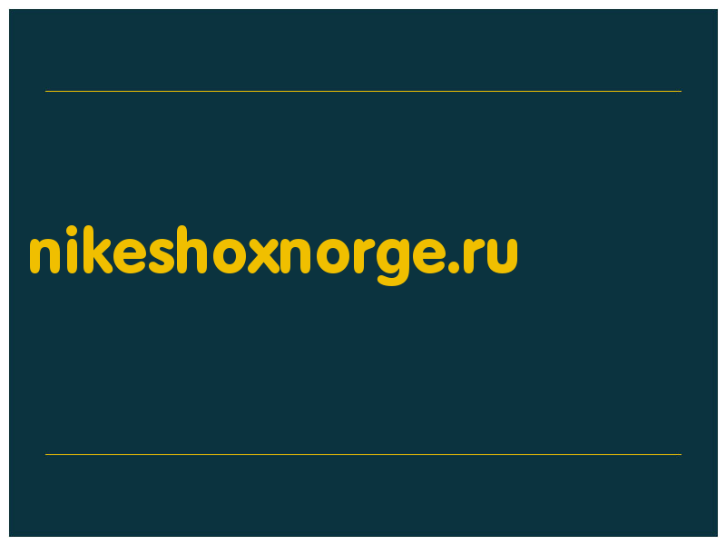 сделать скриншот nikeshoxnorge.ru