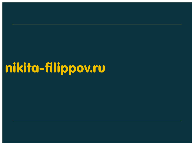 сделать скриншот nikita-filippov.ru