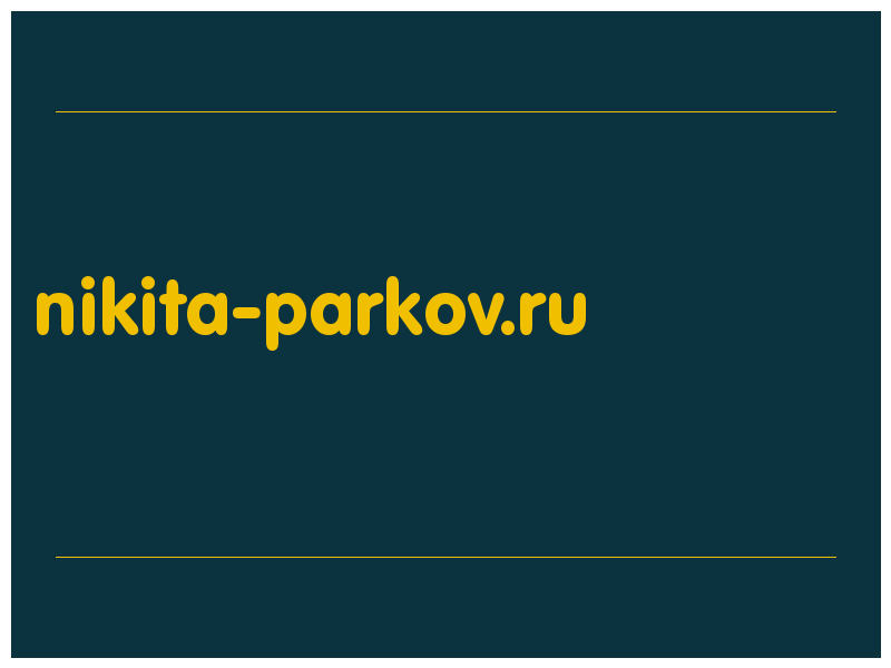 сделать скриншот nikita-parkov.ru