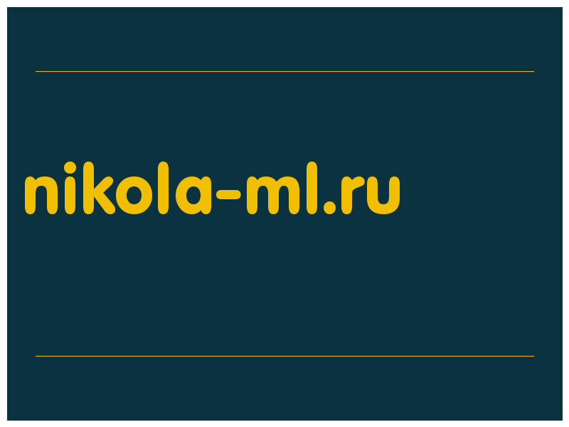 сделать скриншот nikola-ml.ru