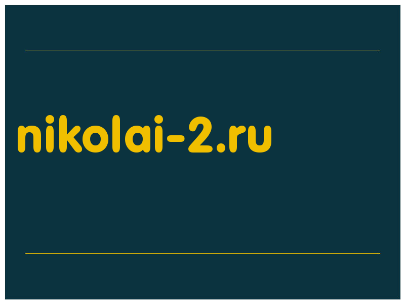 сделать скриншот nikolai-2.ru