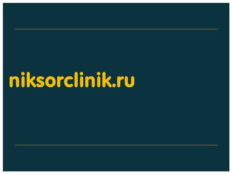 сделать скриншот niksorclinik.ru