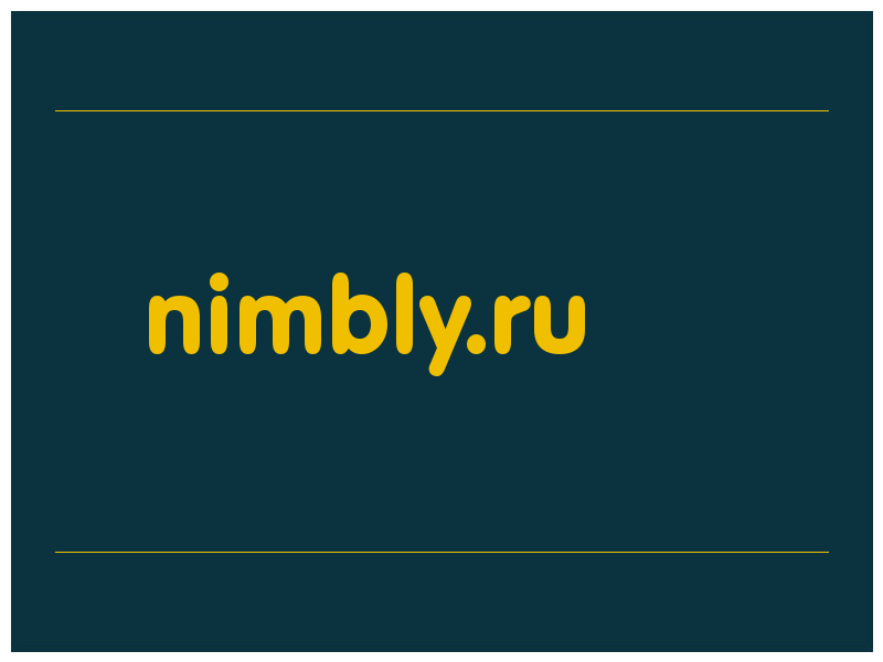 сделать скриншот nimbly.ru