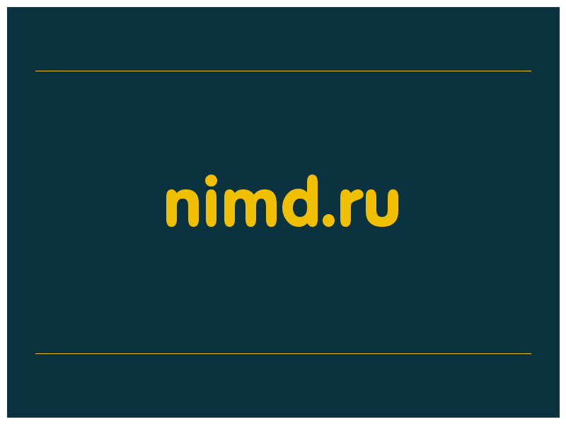 сделать скриншот nimd.ru