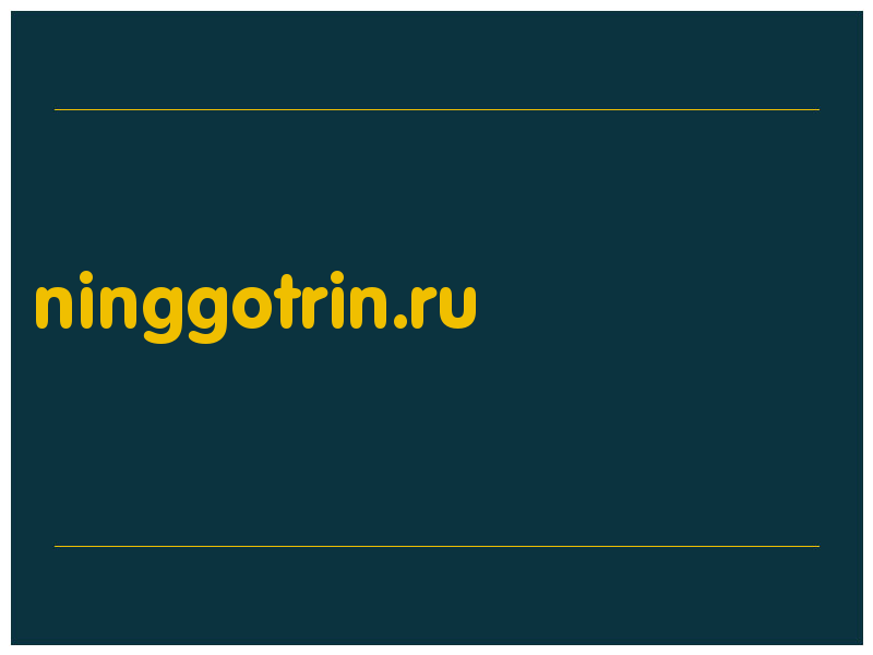 сделать скриншот ninggotrin.ru