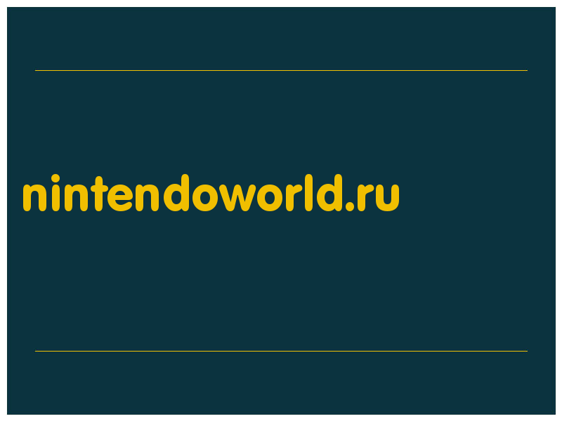 сделать скриншот nintendoworld.ru