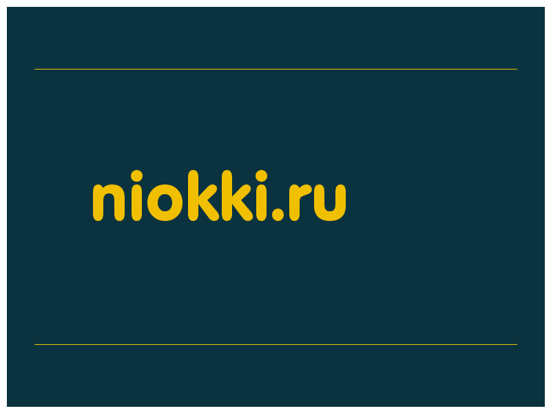 сделать скриншот niokki.ru