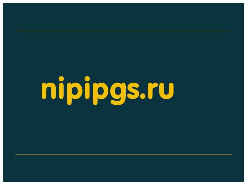 сделать скриншот nipipgs.ru