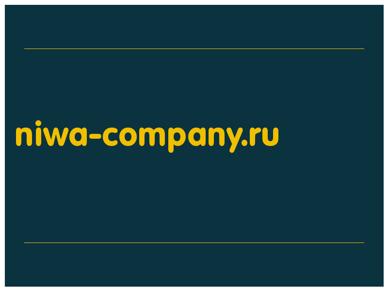 сделать скриншот niwa-company.ru