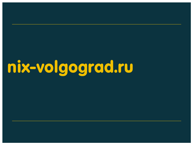 сделать скриншот nix-volgograd.ru
