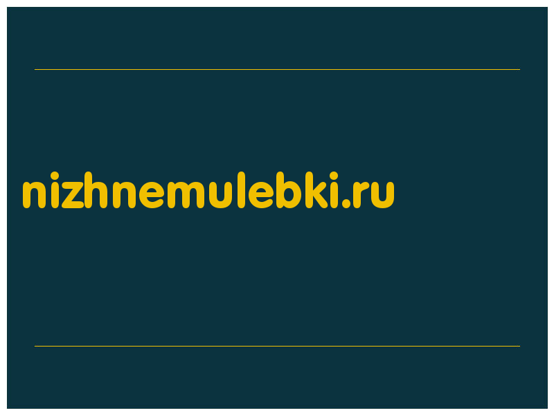 сделать скриншот nizhnemulebki.ru
