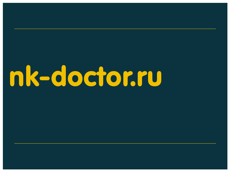 сделать скриншот nk-doctor.ru
