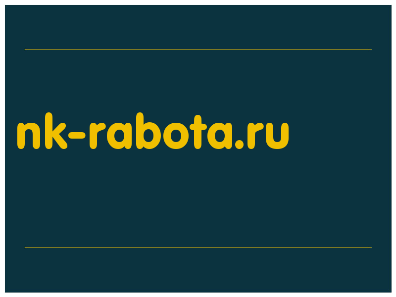 сделать скриншот nk-rabota.ru