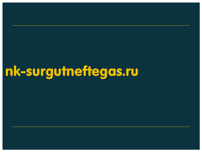 сделать скриншот nk-surgutneftegas.ru