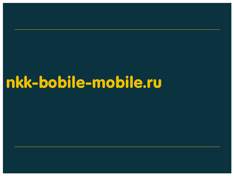 сделать скриншот nkk-bobile-mobile.ru