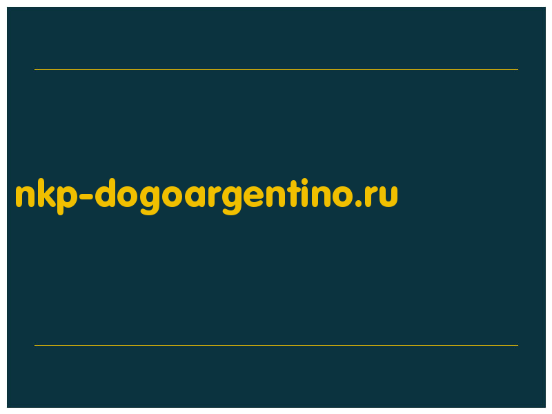 сделать скриншот nkp-dogoargentino.ru
