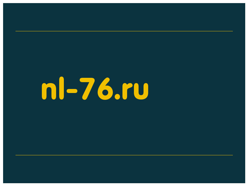 сделать скриншот nl-76.ru