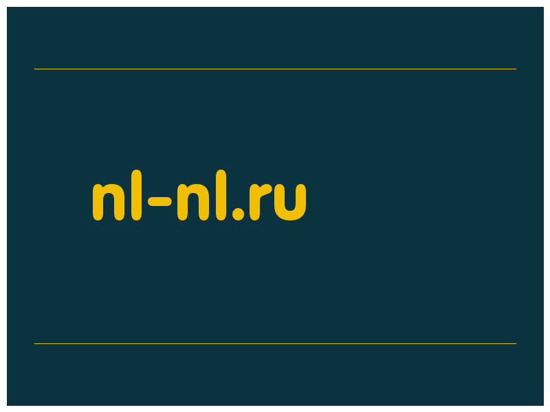 сделать скриншот nl-nl.ru