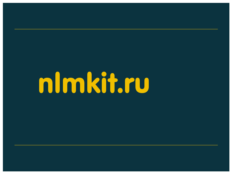 сделать скриншот nlmkit.ru