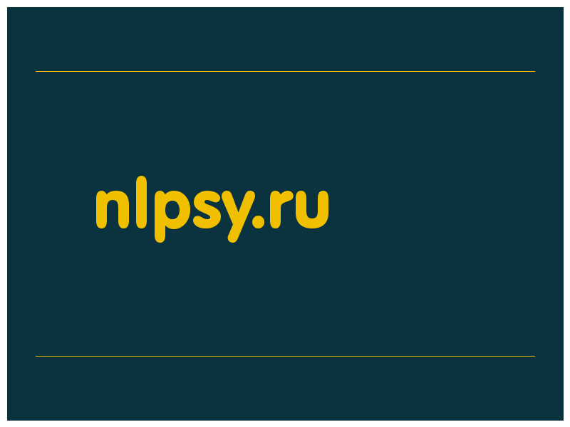 сделать скриншот nlpsy.ru