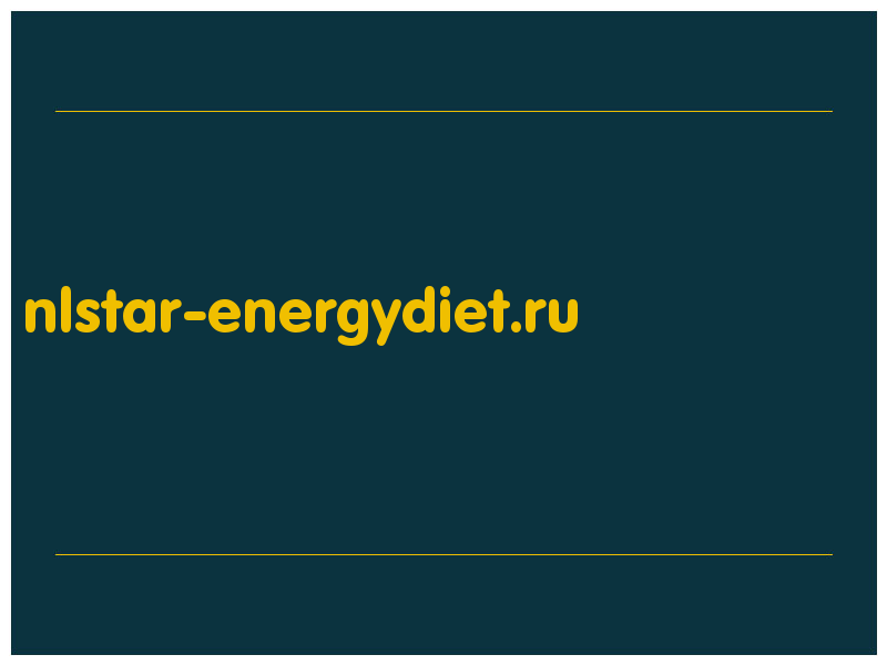 сделать скриншот nlstar-energydiet.ru