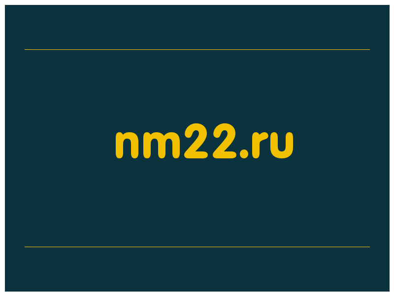 сделать скриншот nm22.ru
