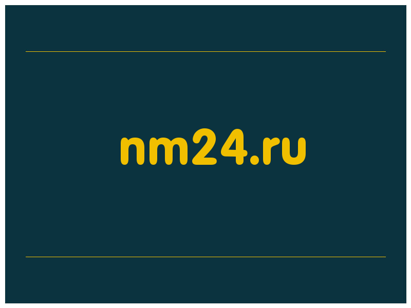 сделать скриншот nm24.ru