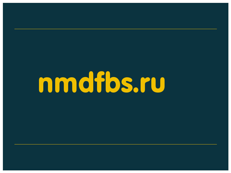 сделать скриншот nmdfbs.ru