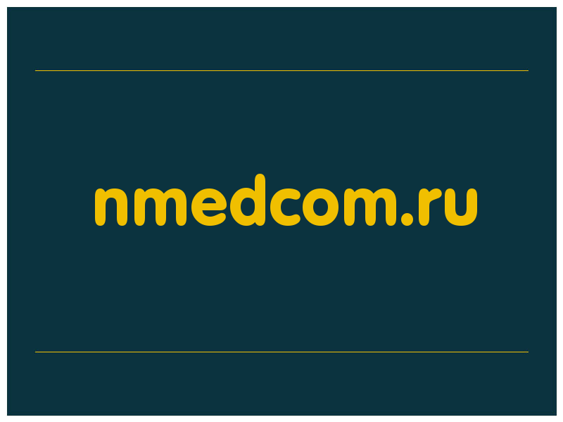 сделать скриншот nmedcom.ru