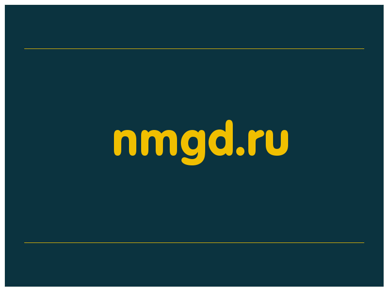 сделать скриншот nmgd.ru