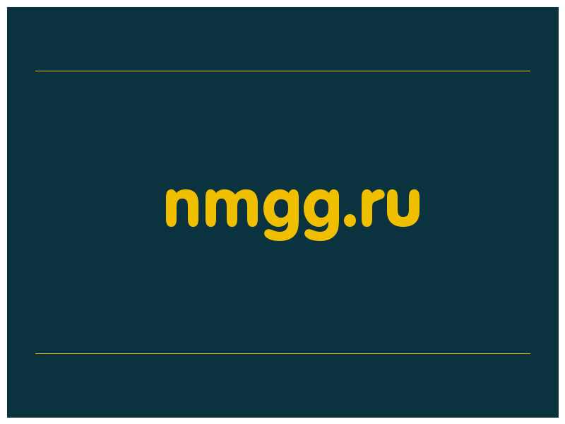 сделать скриншот nmgg.ru