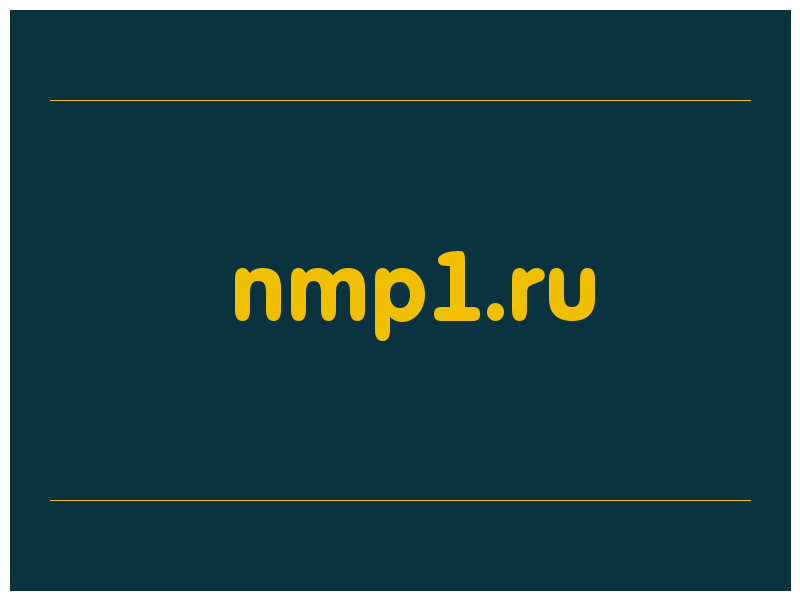 сделать скриншот nmp1.ru