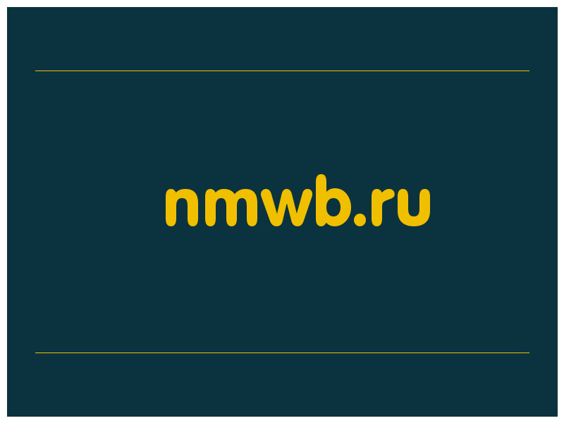 сделать скриншот nmwb.ru