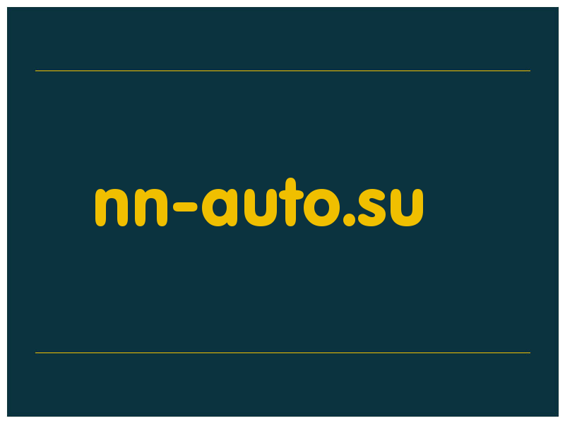 сделать скриншот nn-auto.su